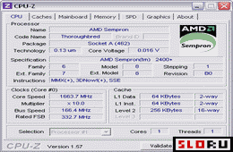 Скриншот CPU-Z