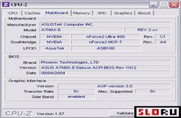 Скриншот CPU-Z 2