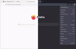 Скриншот Firefox